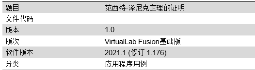 20250812105333283-image